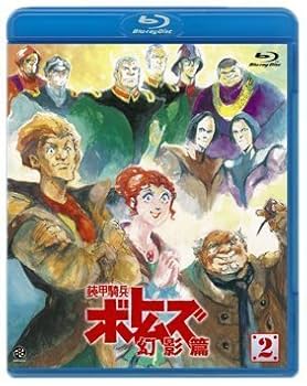 Amazon.co.jp: 装甲騎兵ボトムズ 幻影篇 全6巻セット